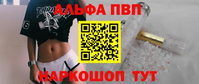 трава Жуковский