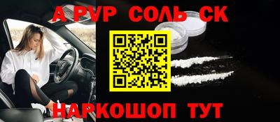 трава Жуковский