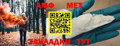 трава Жуковский