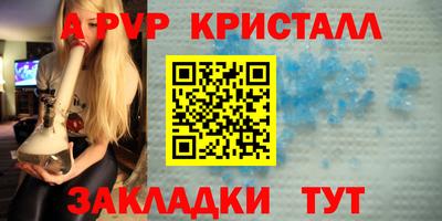 кокаин перу Заводоуковск