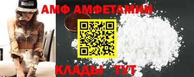 трава Жуковский