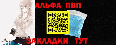 гашишное масло Заволжье