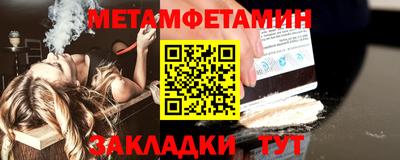 трава Жуковский