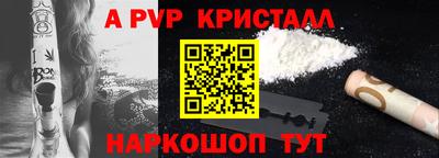 трава Жуковский