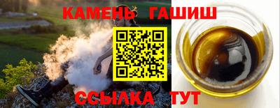 трава Жуковский