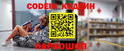 кокаин перу Заводоуковск