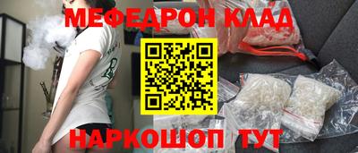 трава Жуковский