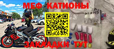 трава Жуковский