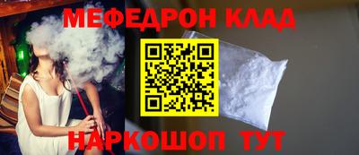MESCALINE Ирбит