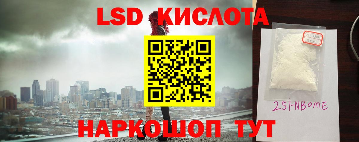 Тверь  ЛСД экстази кислота  блэк спрут как зайти  Лсд 25 экстази ecstasy  Вход с VPN 