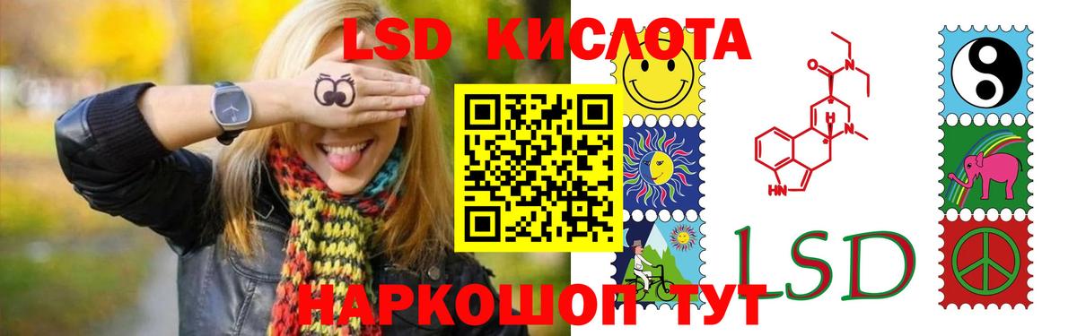 ЛСД экстази ecstasy Тверь