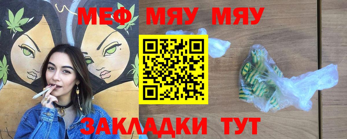МДМА Тверь