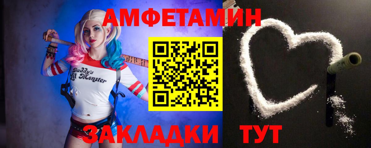 Метамфетамин Methamphetamine  Вход с VPN  Тверь 