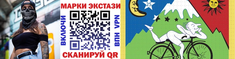 продажа наркотиков  Тверь  Марки 25I-NBOMe 1500мкг 