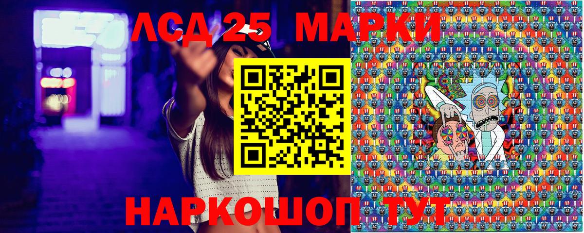 Марки 25I-NBOMe  Вход с VPN  Тверь  Наркотические марки 1500мкг  Наркотические марки 1500мкг 