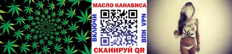 ТГК концентрат  Тверь 