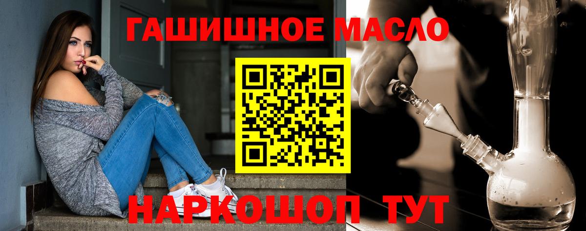 Тверь  Дистиллят ТГК Wax  ТГК концентрат  Вход с VPN 