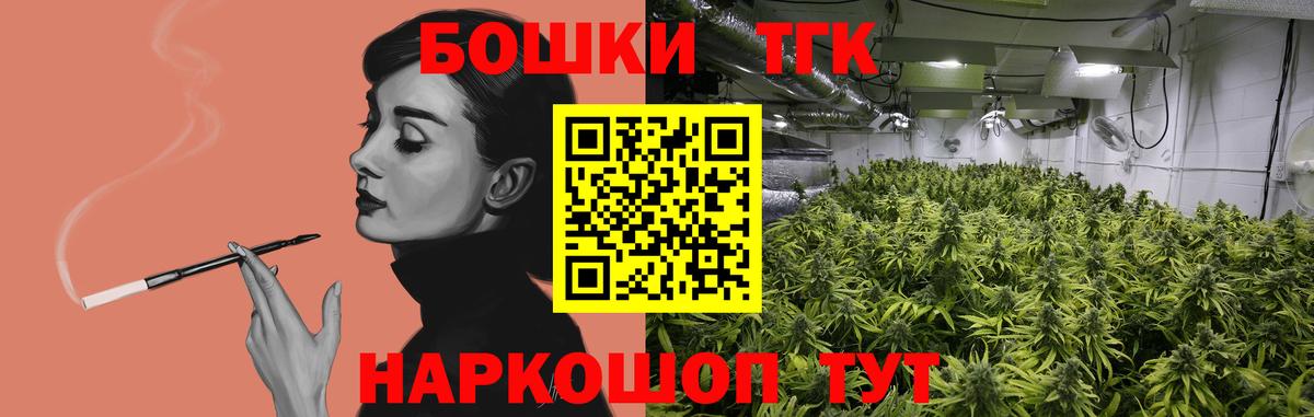 Тверь  МАРИХУАНА планчик  Вход с VPN  Бошки марихуана тримм 