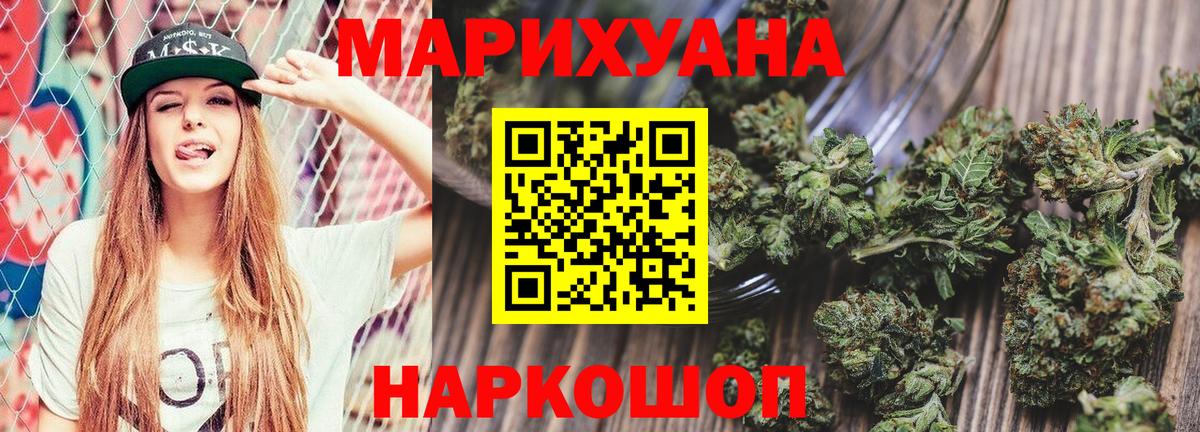 МАРИХУАНА марихуана Тверь